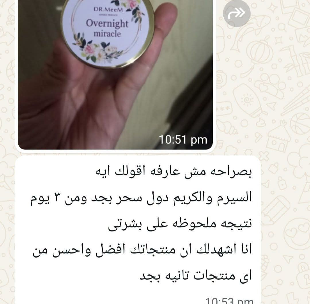 Overnight miracle Cream (Retinol & Collagen)