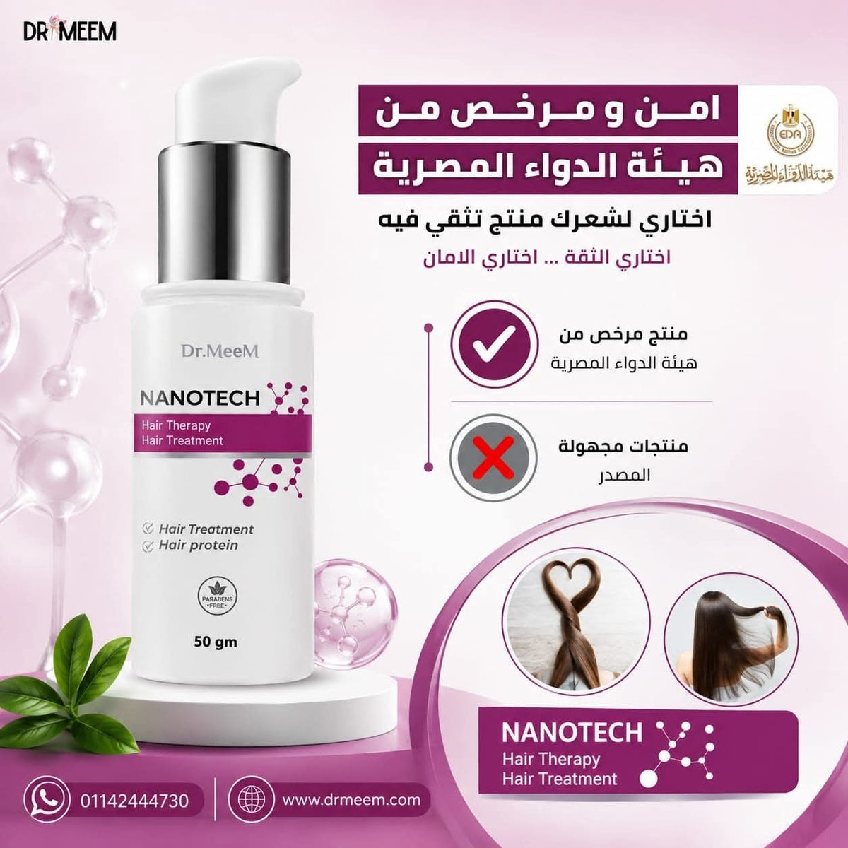 Nano tech hair Treatment